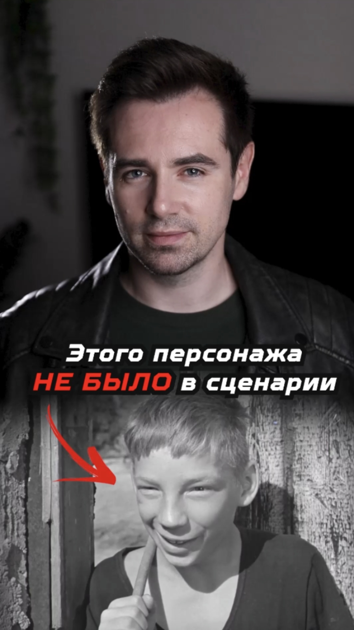 Откуда взялся мальчик с сачком в фильме «Добро пожаловать» смотреть онлайн