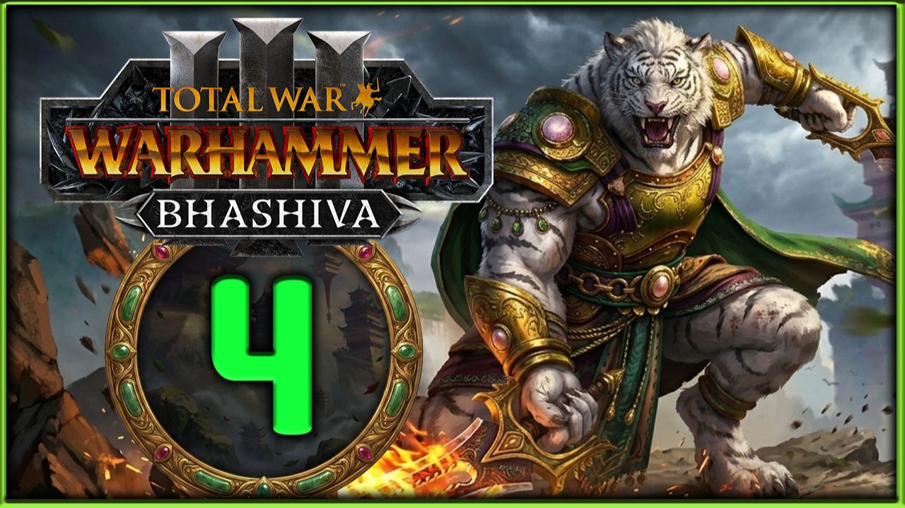 Бхашива и катайские тигры в Total War: WARHAMMER 3 - стрим 4 смотреть онлайн