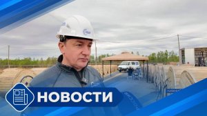 Новости 19.00 от 03.06.26