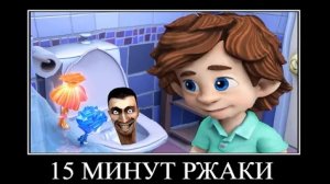 ПОПРОБУЙ НЕ ЗАСМЕЯТЬСЯ #9 😂 ФИКСИКИ