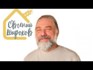 О практическом семинаре по соломенному экостроительству 20.06.26