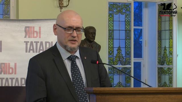 Алексей Сахарных: "Гильм Камай своим примером опроверг стереотип о мусульманских народах" #татары смотреть онлайн