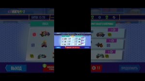 cats crash arena turbo start   ПОБЕГ ЗА СНАРЯЖЕНИЕМ  1 (порождение ивента)