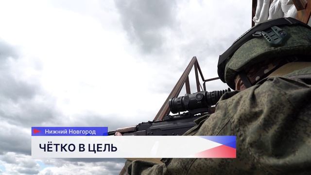 Резервисты «БАРС-НН» за два дня сбили 4 беспилотника над территорией Нижегородской области смотреть онлайн
