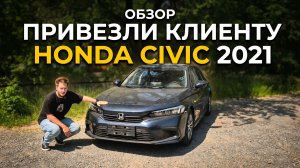 Японское качество из Китая? 🤯 Честный обзор Honda Civic
