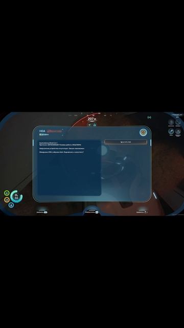Subnautica 2 Запись выжевшей которая не выжила смотреть онлайн
