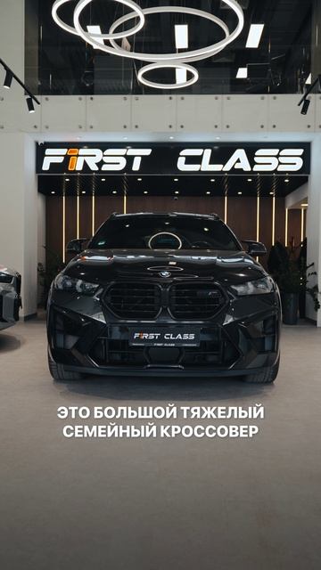 BMW X6m😍