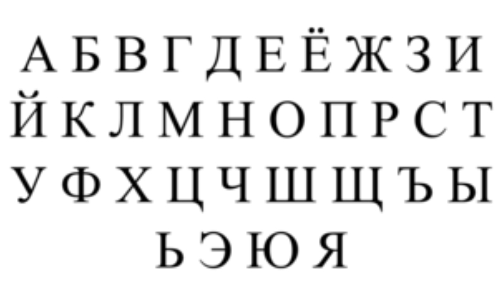 Как делать буквы в Майнкрафт на знамёнах? 1-11 буква - А, Б, В, Г, Д, Е, Ё, Ж, З, И, Й смотреть онлайн