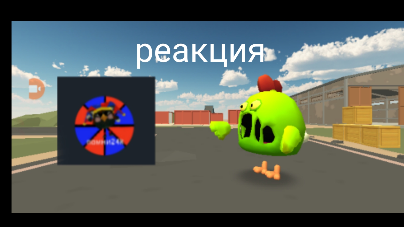 Я (слайм10к) реакция на помни24к (опять ошибка в озвучке)
