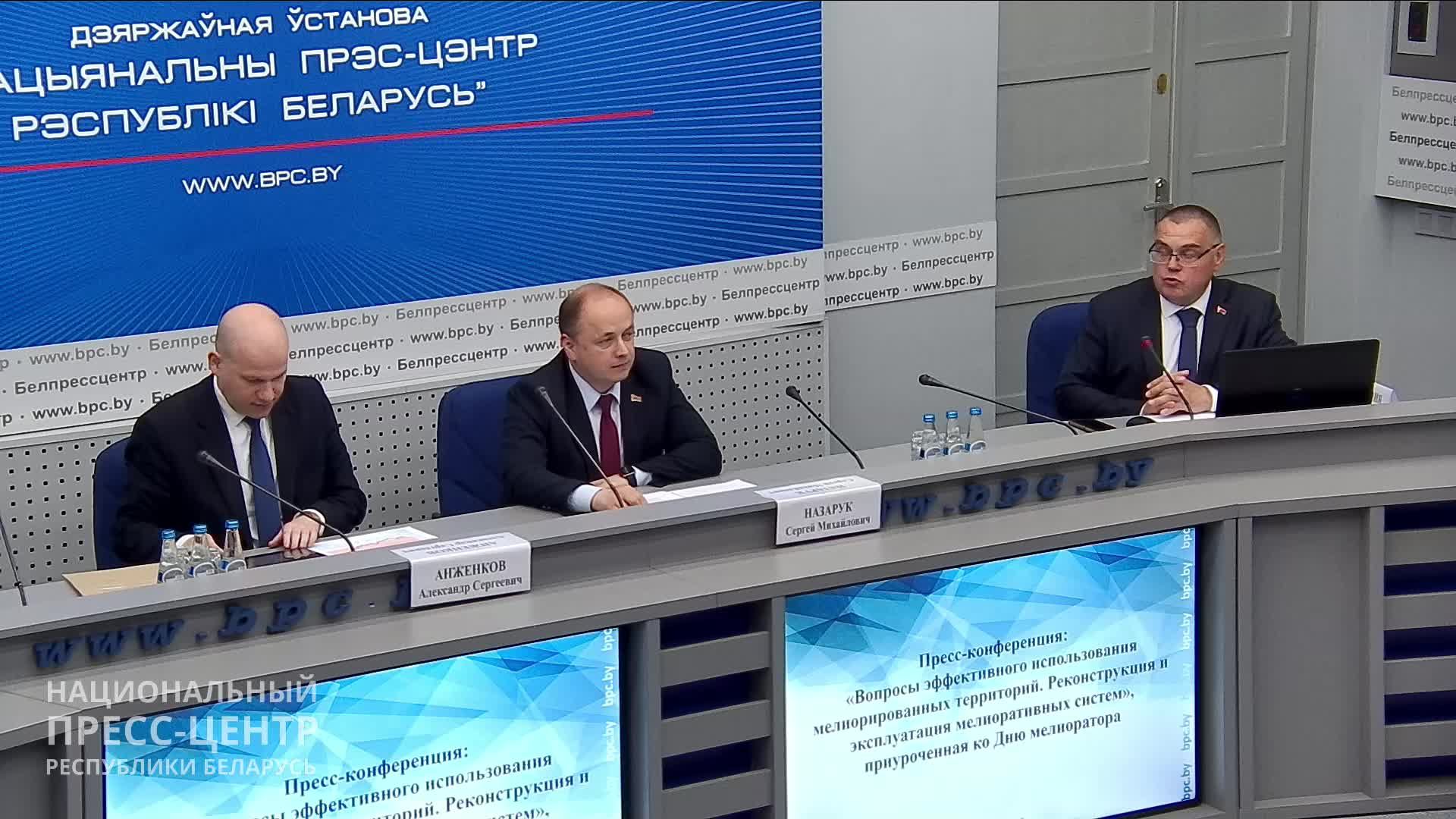 Пресс-конференция, приуроченная ко Дню мелиоратора
