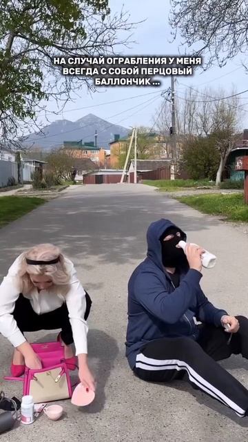 😂 Реальность)))