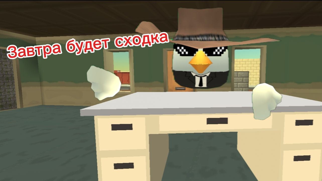 Завтра будет сходка смотреть онлайн