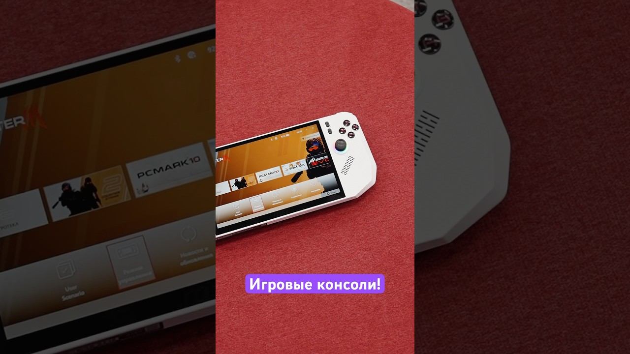 Лучшие игровые консоли на Windows! смотреть онлайн