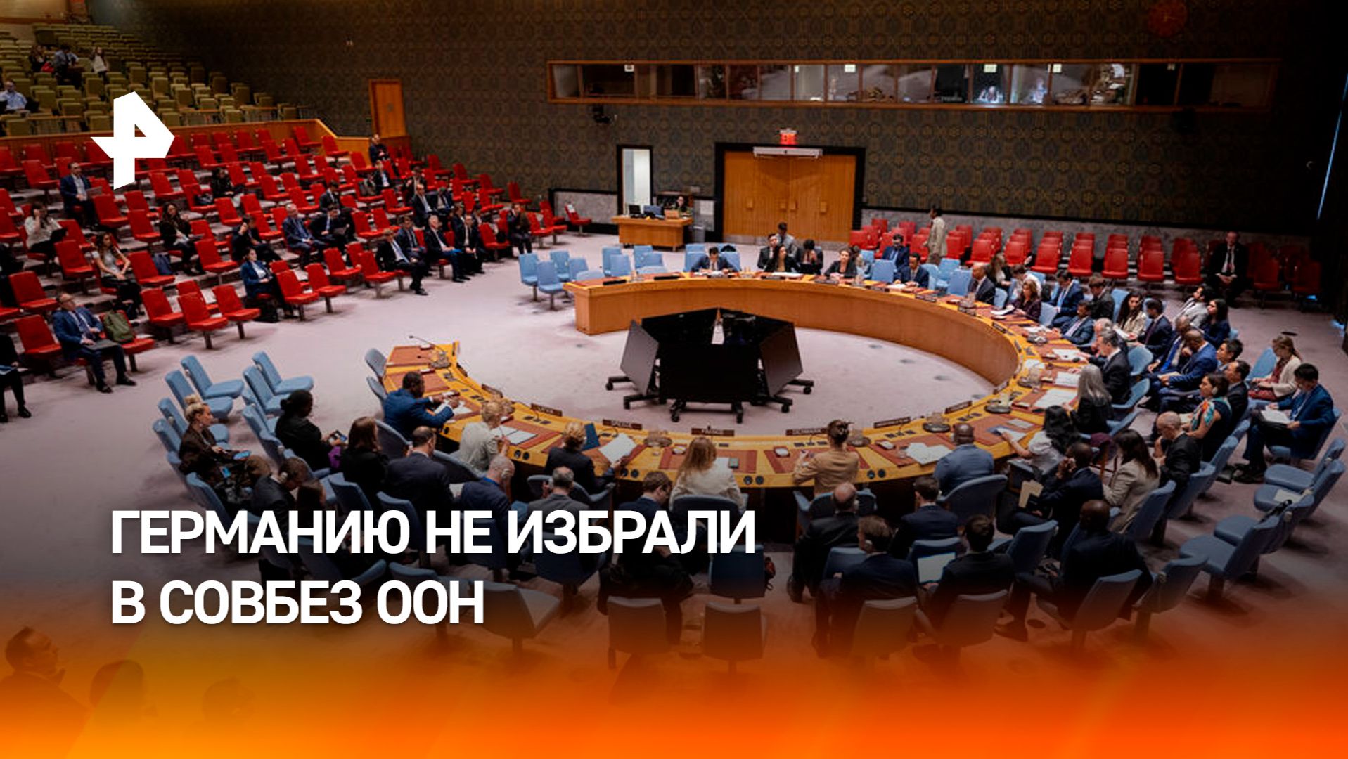 Провал Германии в ООН обернулся политическим ударом по Мерцу смотреть онлайн