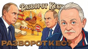 ЗОЛОТАРЕВ Андрей. Армения выбирает ЕС: чем ответит Москва? Андрей Золотарев