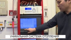 ГЕОТЕРМАЛЬНОЕ ОТОПЛЕНИЕ-АЛЬТЕРНАТИВА УГЛЮ. СПЕЦИАЛЬНЫЙ РЕПОРТАЖ. NewTV