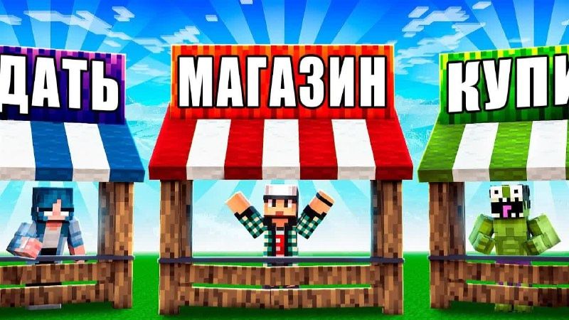 Эдисон Я ОТКРЫЛ МАГАЗИН ФРУКТОВ И ОВОЩЕЙ В GROW A GARDEN В МАЙНКРАФТ! смотреть онлайн