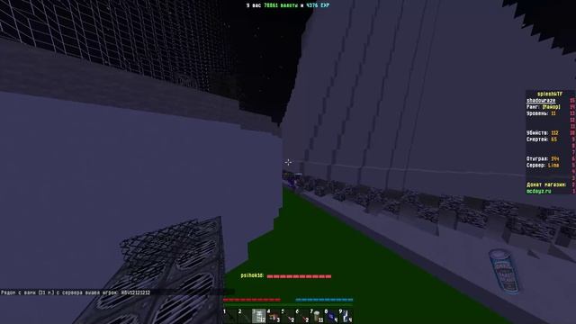 Minecraft 1.12.2 2026-06-04 00-42-17 смотреть онлайн