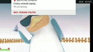 Арам зам зам детская песня