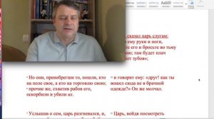 Почему тяжело признавать свои ошибки Покаяние и прощение. Субботняя школа. Урок 10 - Алексей Исаков