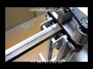Станок для зачистки труб от ржавчины (обработка профильных труб)