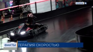 Соревнования по картингу среди ветеранов СВО состоялись в Краснодаре