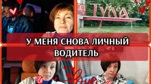 04-06-2026 Права получены👍Смарт очки 🤓Отвечаю на комментарии❤️