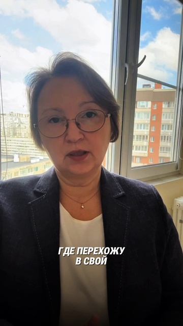 6. Отзыв о курсе _Переговорная Смелость_ онлайн