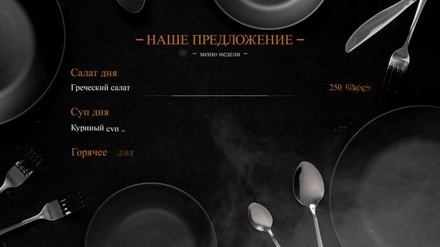 Прайс лист смотреть онлайн