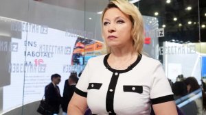 Захарова: страны Запада превратились в пиратов XXI века