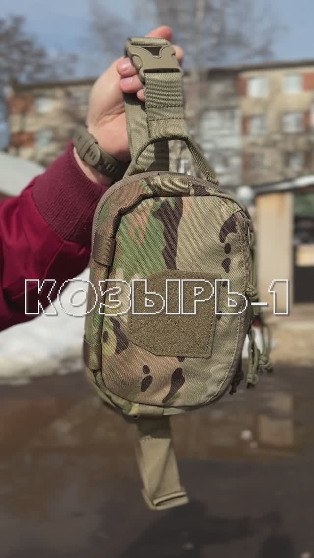 КОЗЫРЬ СУМКА-КОБУРА GEAR CRAFT CLASSIC