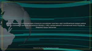 Свежие новости | 04.06.2026