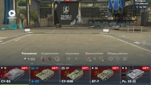 Почти дошли до су-100! Качаемся вместе с вами!