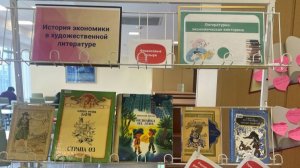 Интерактивные дни «Место встречи – библиотека!»