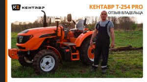 После Синтая — небо и земля! Отзыв о тракторе Кентавр Т-254 Pro зимой и в огороде