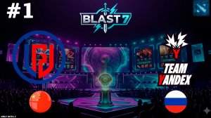 ГЛАВНАЯ БИТВА ДНЯ! | Yandex vs LGD #1 (BO3) BLAST Slam 7