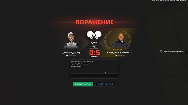 Grand Theft Auto San Andreas 2026.06.04 - 15.49.59.02 смотреть онлайн
