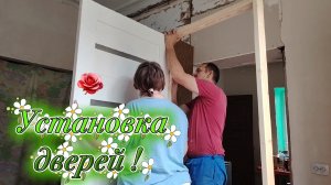 Ейск ! Дворовые дела, обработка сорняков, продолжение делов в большом доме и остальное  04-06-2026