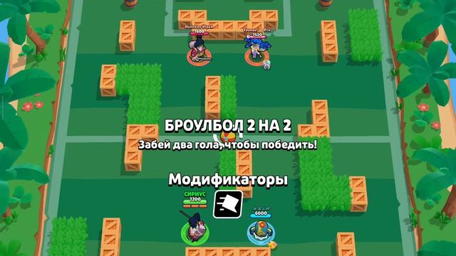 Новая обновление в бравл Старс. Футбольная Обнова: новые скиныновый бравл пас новые мега квесты