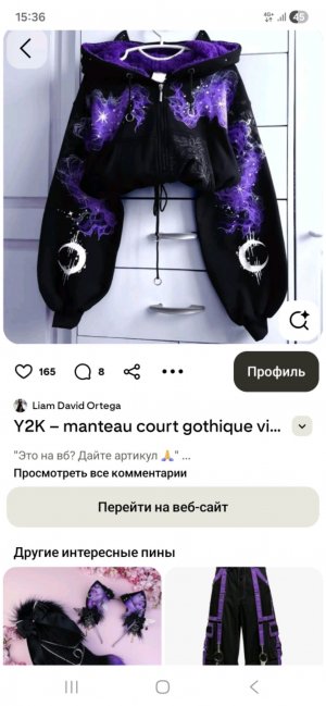 Лера и Алёна