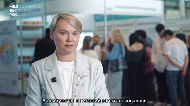 Компания «Уралбиофарм» о выставке «Здравоохранение Урала — 2026»