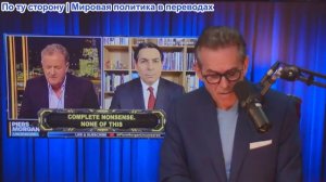 Шоу Джимми Дора - Пирс РАЗГРОМИЛ посла Израиля! Министр финансов угрожает системе социального обеспе