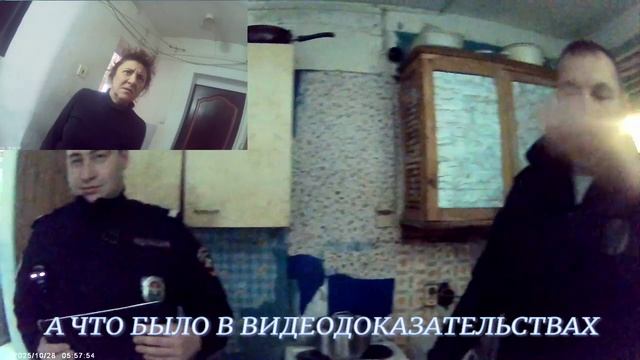 ОНИ ГОВОРЯТ смотреть онлайн