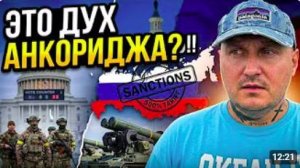 Новые санкции США для РФ и увеличение военной помощи Украине