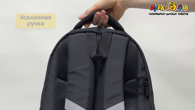 356844 Рюкзак JUNGER с надписью Ready и светоотражателями для старших и средних классов черный смотреть онлайн