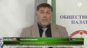 От истоков к современности: Ингушетия отмечает 34-ю годовщину