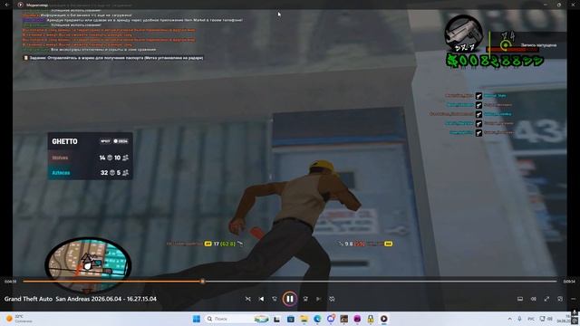 Desktop 2026.06.04 - 16.47.57.06 смотреть онлайн