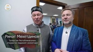 “Күңелләрдә тальян моңнары” 17.05.2026