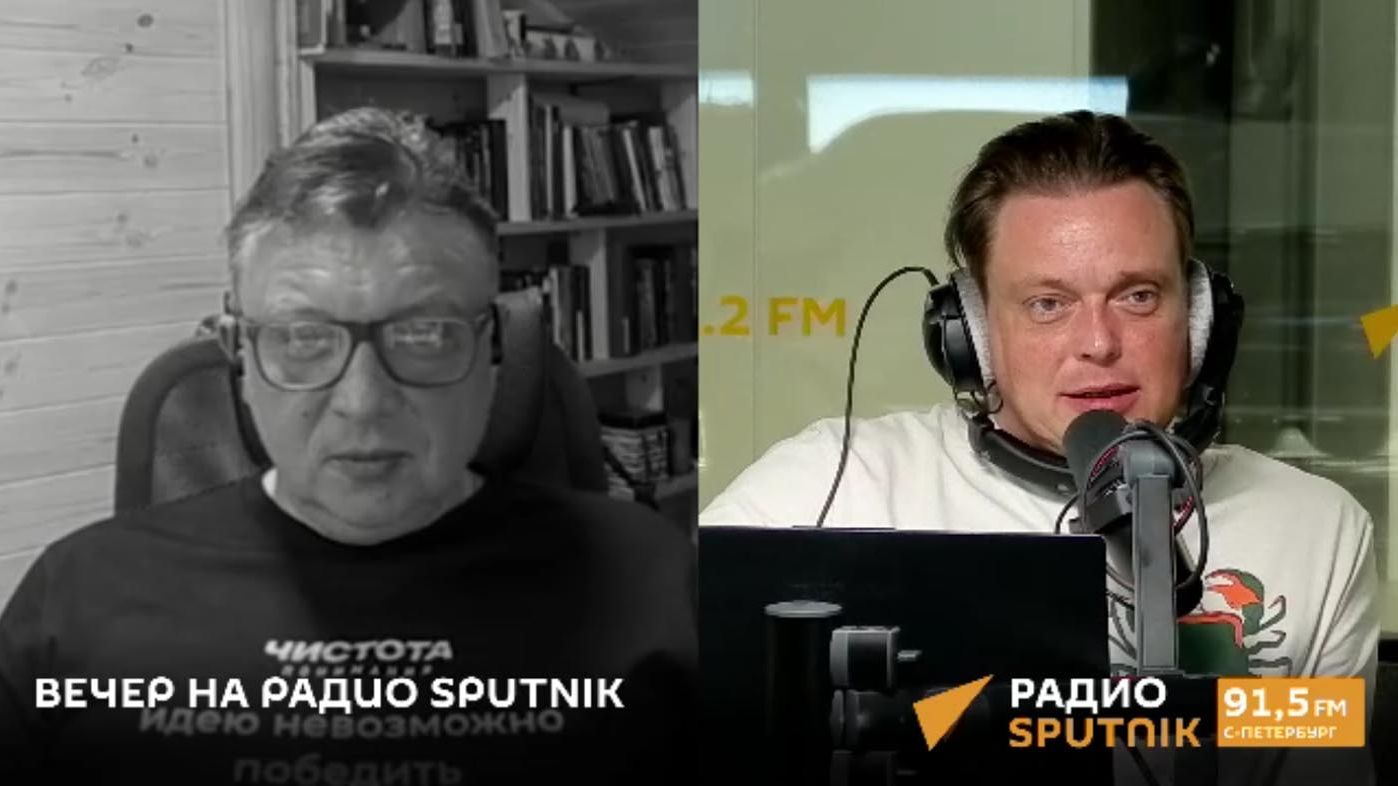 Радио Sputnik: Семён Уралов • Алексей Тимофеев смотреть онлайн