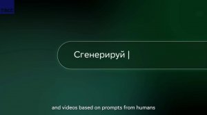 Технологии, определяющие будущее